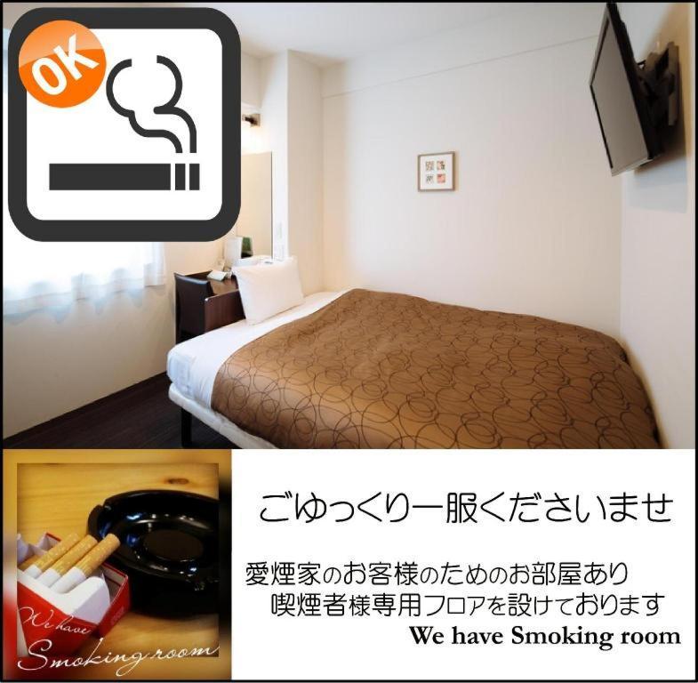 Hotel-Kyoto Base Exteriör bild