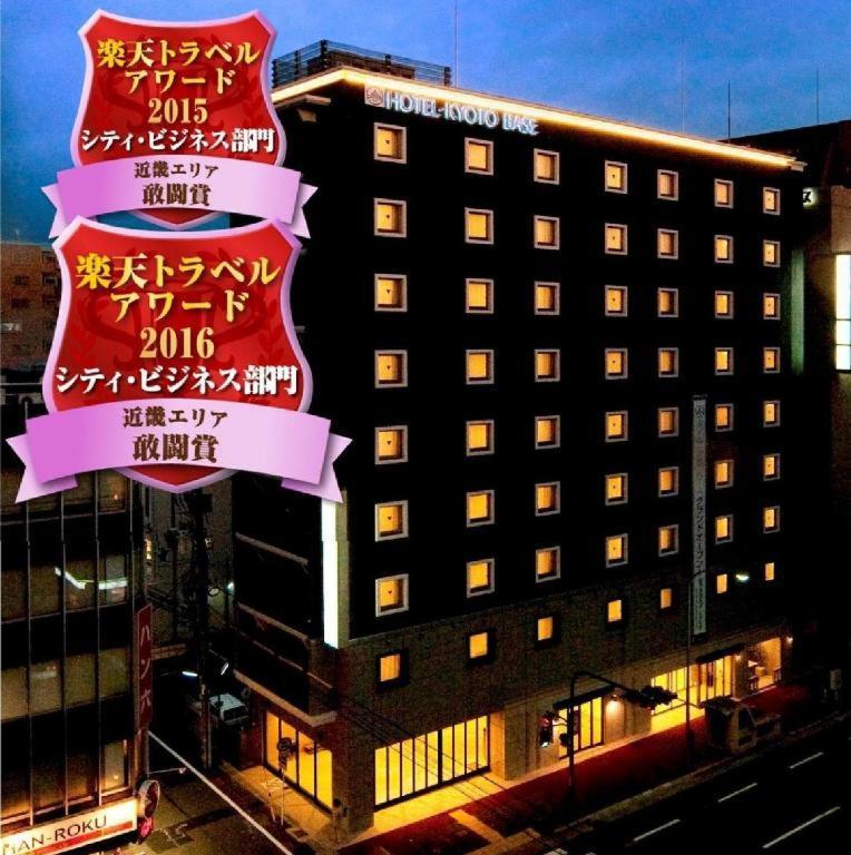 Hotel-Kyoto Base Exteriör bild